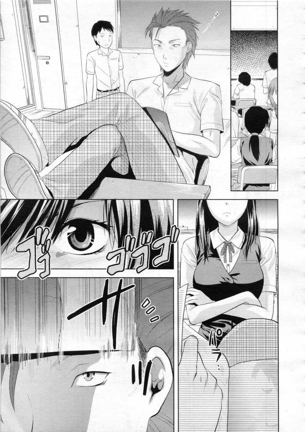 Another World Chapter 1000 Page 4